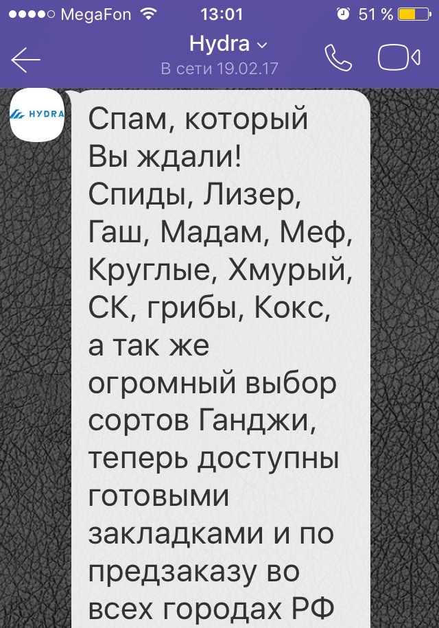 Замена гидры