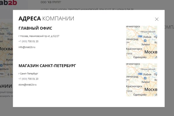 Кракен даркнет слушать
