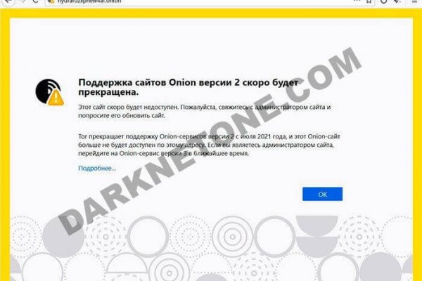 Адрес сайта кракен