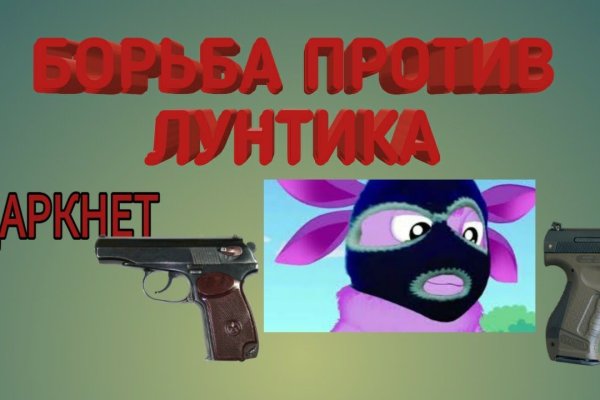 Дарк нет кракен