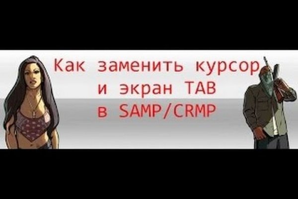 Кракен ссылка vtor