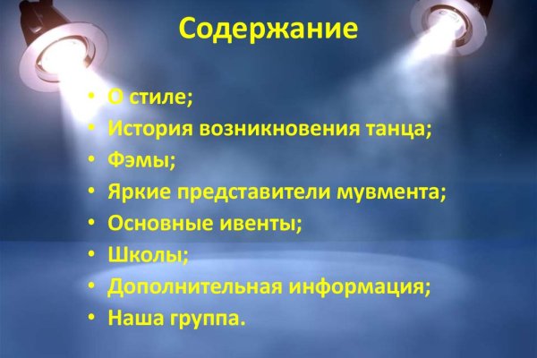 Кракен торговая площадка даркнет