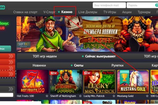 Как найти кракен в торе