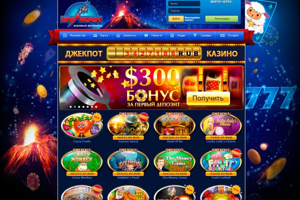 Спрут мега кракен
