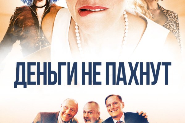 Как зайти на кракен через тор