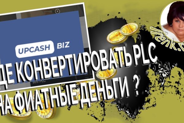 Kraken marketplace