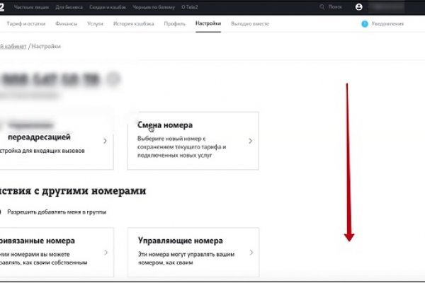 Пользователь не найден кракен даркнет