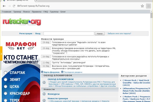 Кракен настоящее зеркало