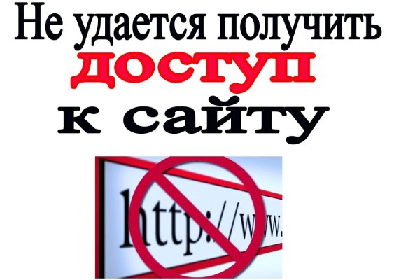Кракен актуальные