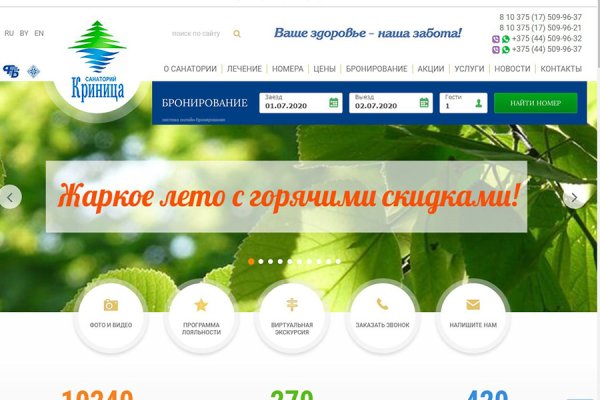 Кракен через тор браузер