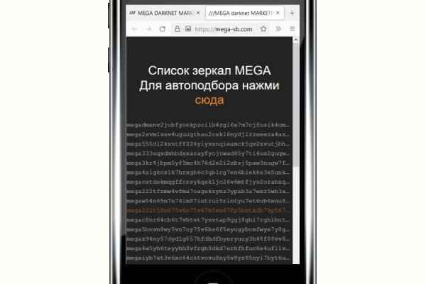 Ссылка на кракен официальный