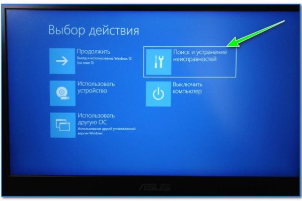 Зайти в кракен