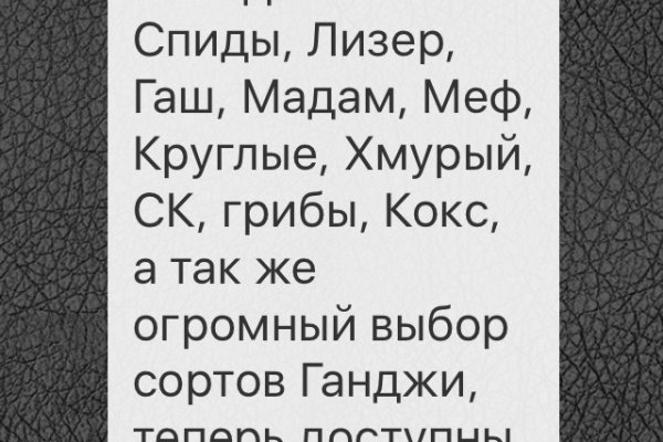 Кракен оригинальные ссылка в тор