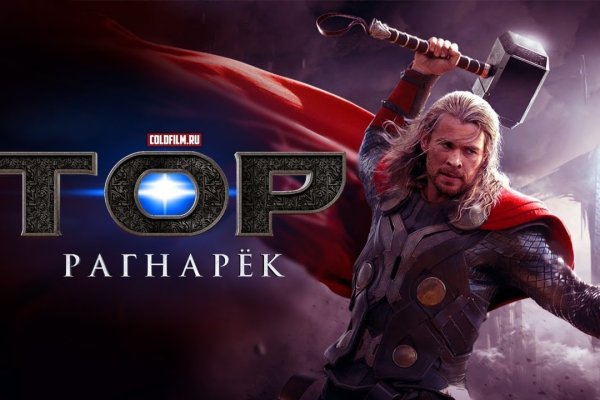 Даркнет зеркало