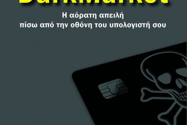 Как выводить деньги с кракена