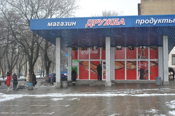 Почему не работает кракен сегодня