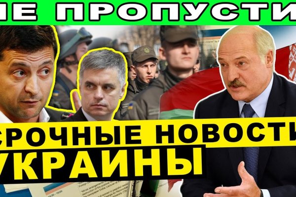 Кракен не работает тор