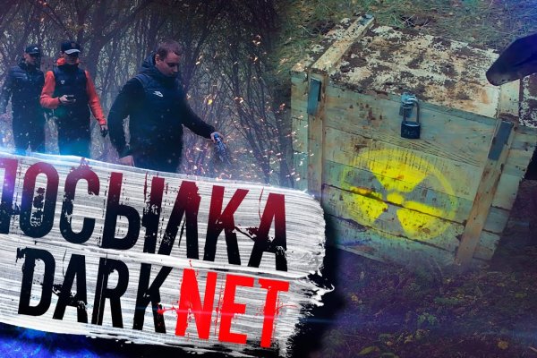 Ссылка на кракен onion kraken dark link