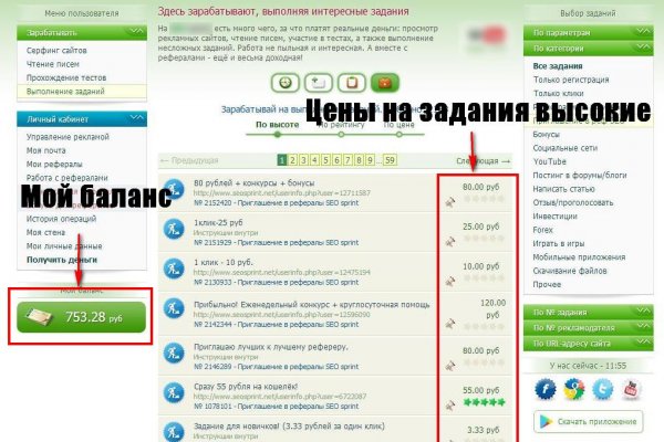 Маркетплейс кракен kraken