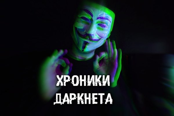 Кракен официальная ссылка зеркало