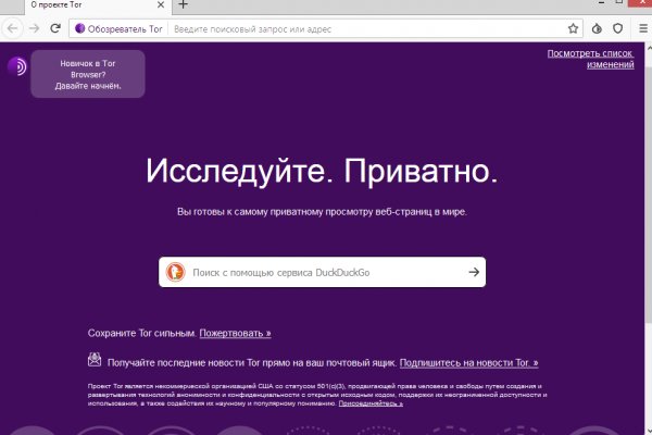 Как зарегаться на кракене