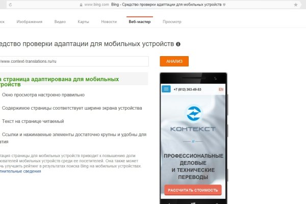 Сайт кракен зайти