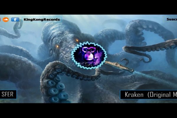 Kraken 19at
