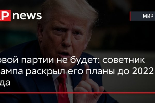 Ссылка на кракен через тор