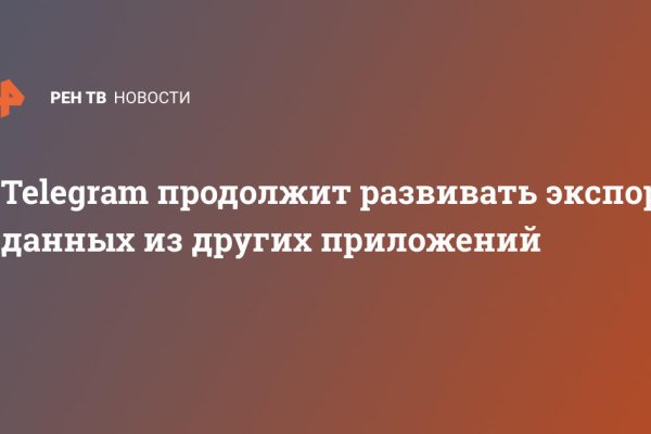 Сайт kraken в tor