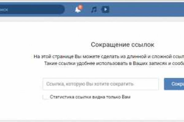 Кракен как зайти через тор браузер