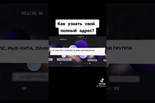 Где брать ссылки на кракен