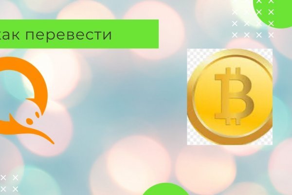 Кракен нарко шоп