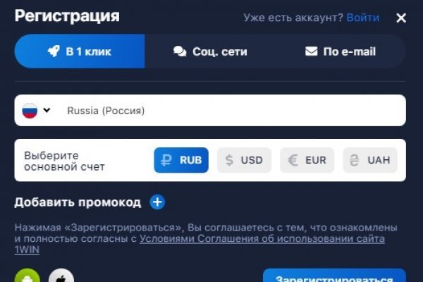 Kraken onion сайта