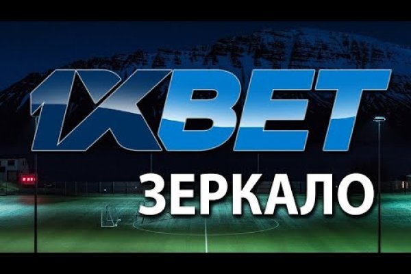 Кракен через впн