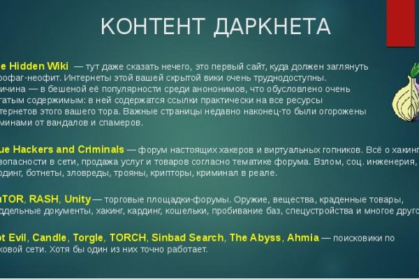 Кракен маркетплейс купить порошок