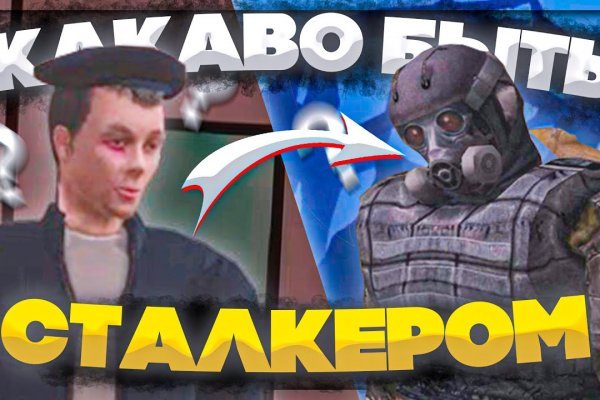 Кракен маркетплейс что