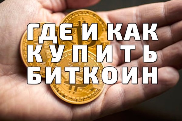 Кракен маркет даркнет слушать