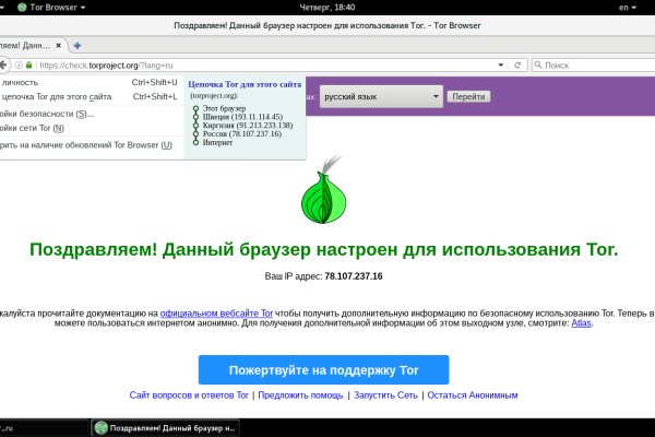 Kra33.cc Вход на сайт главная страница