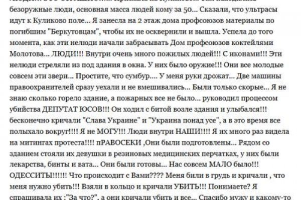 Кракен тор это