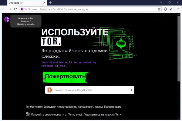 Как вывести деньги с кракена тор