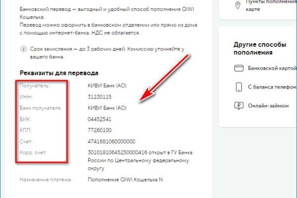 Регистрация на сайте кракен