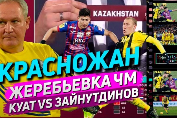 Нарко магазин кракен