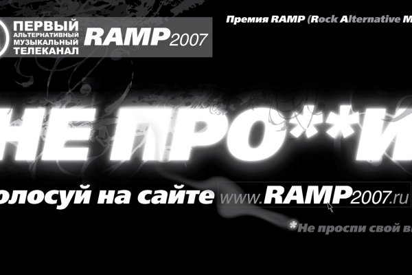 Kra49.cc Вход на сайт главная страница