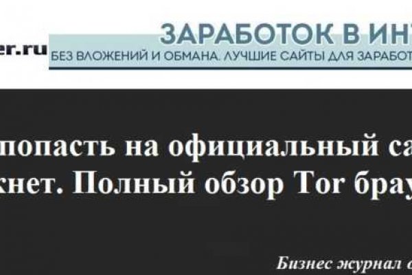 Кракен krakens13 at