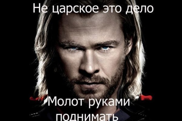 Кракен сайт ссылка kr2web in
