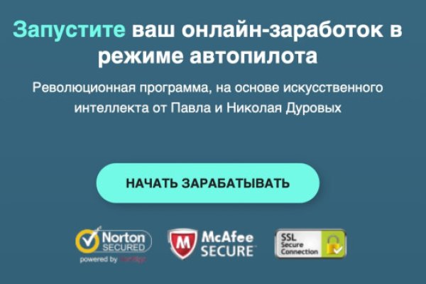 Kraken ссылка тг
