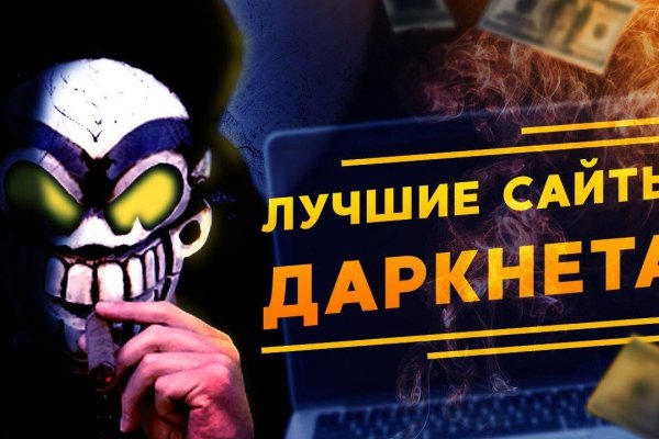 Что будет если зайти в кракен