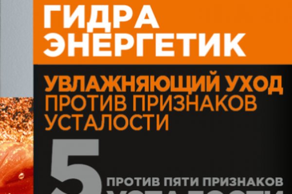 Как зайти на кракен даркнет