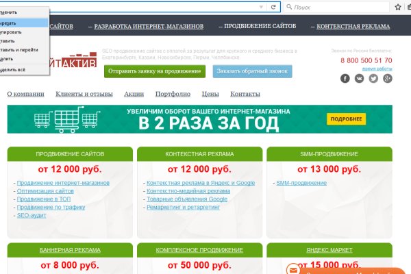 Кракен маркетплейс в тг