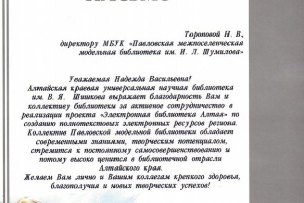 Кракен телеграмм магазин